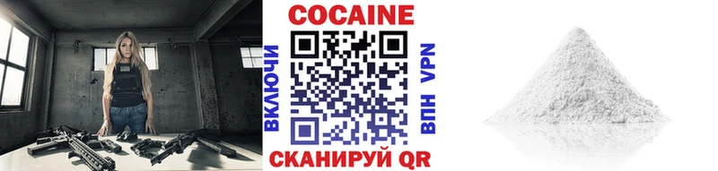 Купить Конопля Cocaine Меф Семилуки