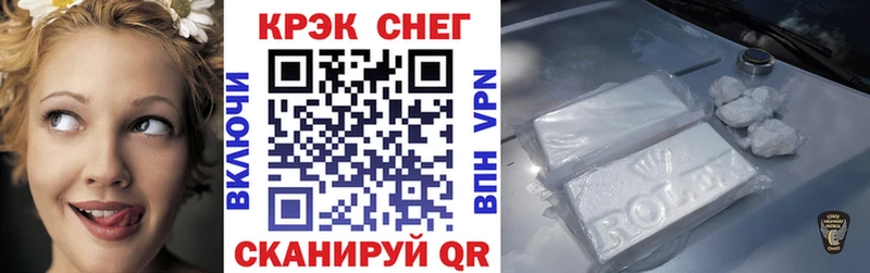 Кокаин FishScale Купить Семилуки