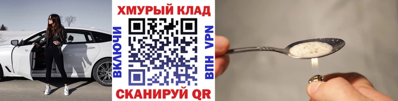 ГЕРОИН VHQ  Купить закладки  Семилуки 