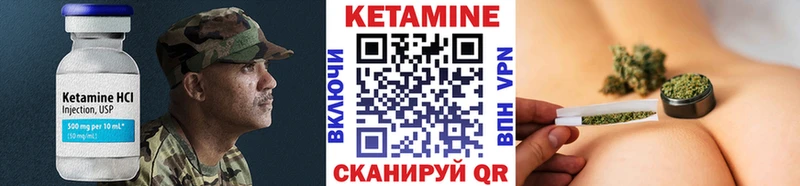 Кетамин VHQ  Купить  Семилуки 