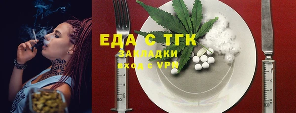 ALPHA PVP Балахна