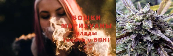 скорость Армянск