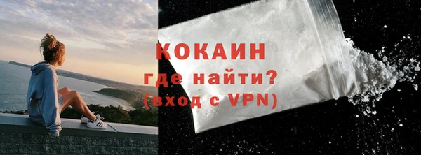соль ск Балабаново