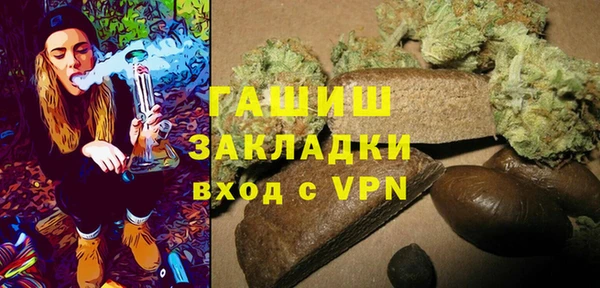 скорость Армянск