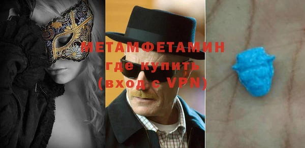 скорость Армянск