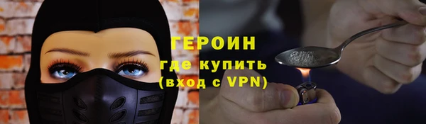 скорость Армянск