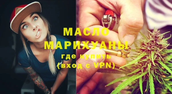 соль ск Балабаново