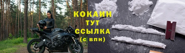 скорость Армянск