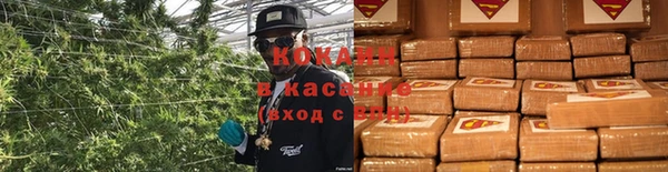 скорость Армянск