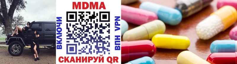 Купить закладки  Семилуки  MDMA VHQ 