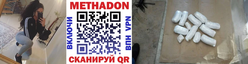 Купить закладки Семилуки МЕТАДОН VHQ