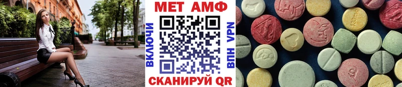 Купить где Семилуки Первитин Methamphetamine