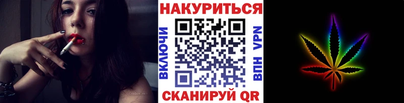 Купить  Семилуки  МАРИХУАНА Amnesia 